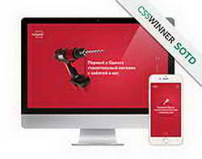 ТАҚВИМИ АМИТ «ХОВАР»: имрӯз 16 март, душанбе, 75-умин рӯзи соли 2026 аст